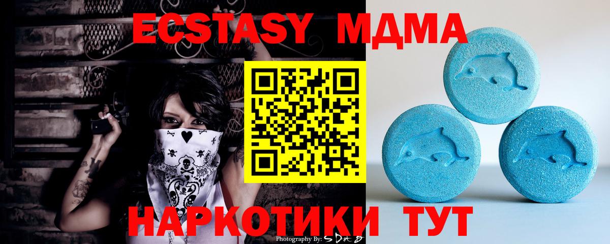 Воркута  Ecstasy VHQ  Вход с VPN 