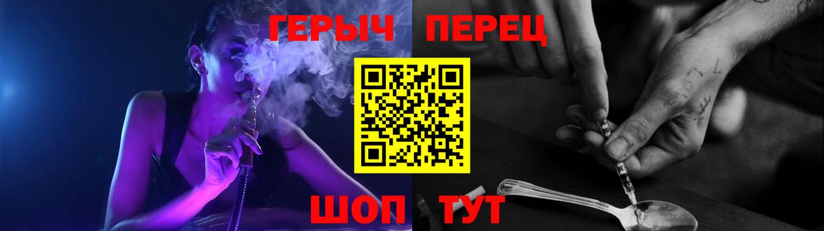 Героин хмурый Воркута