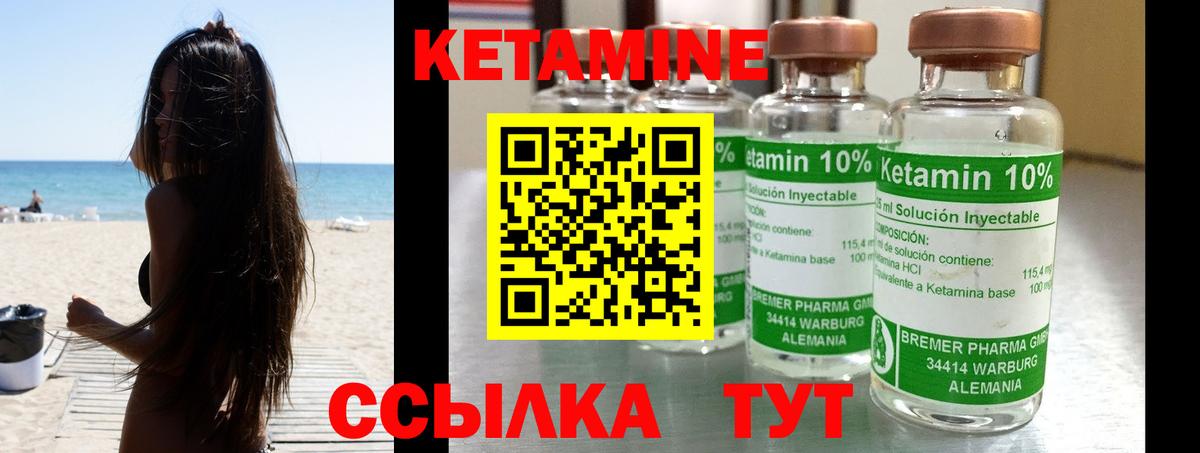 КЕТАМИН ketamine  Вход с VPN  КЕТАМИН ketamine  Воркута 
