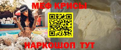 герыч Железноводск