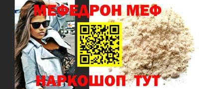 герыч Железноводск