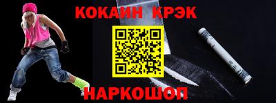 герыч Железноводск