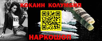 прущий лед Долгопрудный