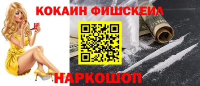 прущий лед Долгопрудный