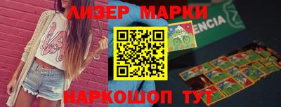 герыч Железноводск
