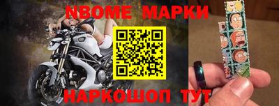 герыч Железноводск