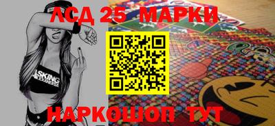 герыч Железноводск