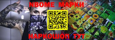 кокс Дмитров