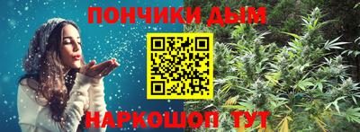 герыч Железноводск
