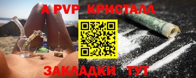 ECSTASY Железногорск