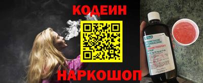 ECSTASY Железногорск