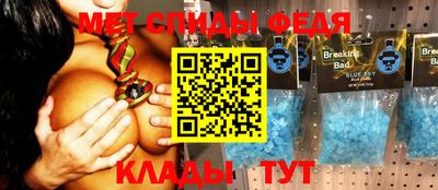 прущий лед Долгопрудный