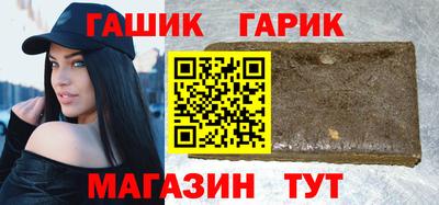 герыч Железноводск
