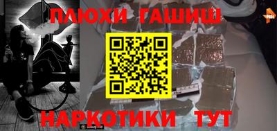 гидропоника Добрянка