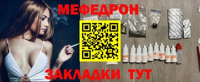ECSTASY Железногорск