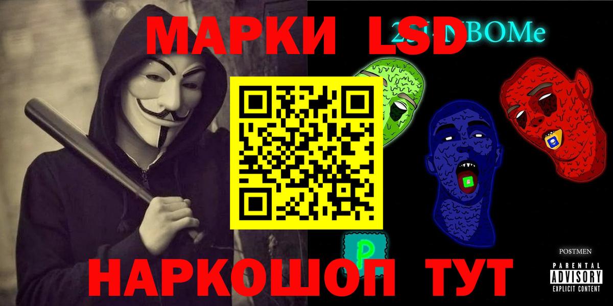 ЛСД экстази кислота Воркута