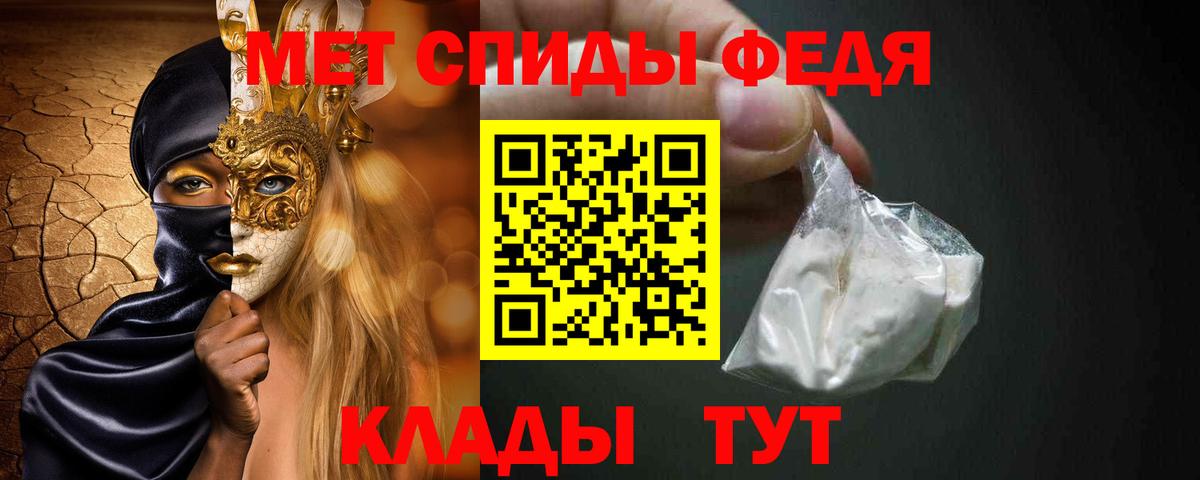 Метамфетамин витя  Вход с VPN  Воркута 