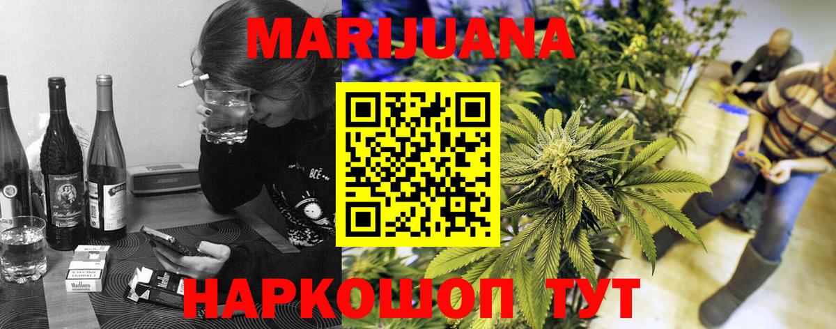 Воркута  Конопля THC 21%  Бошки марихуана конопля  Бошки Шишки сатива  Вход с VPN 